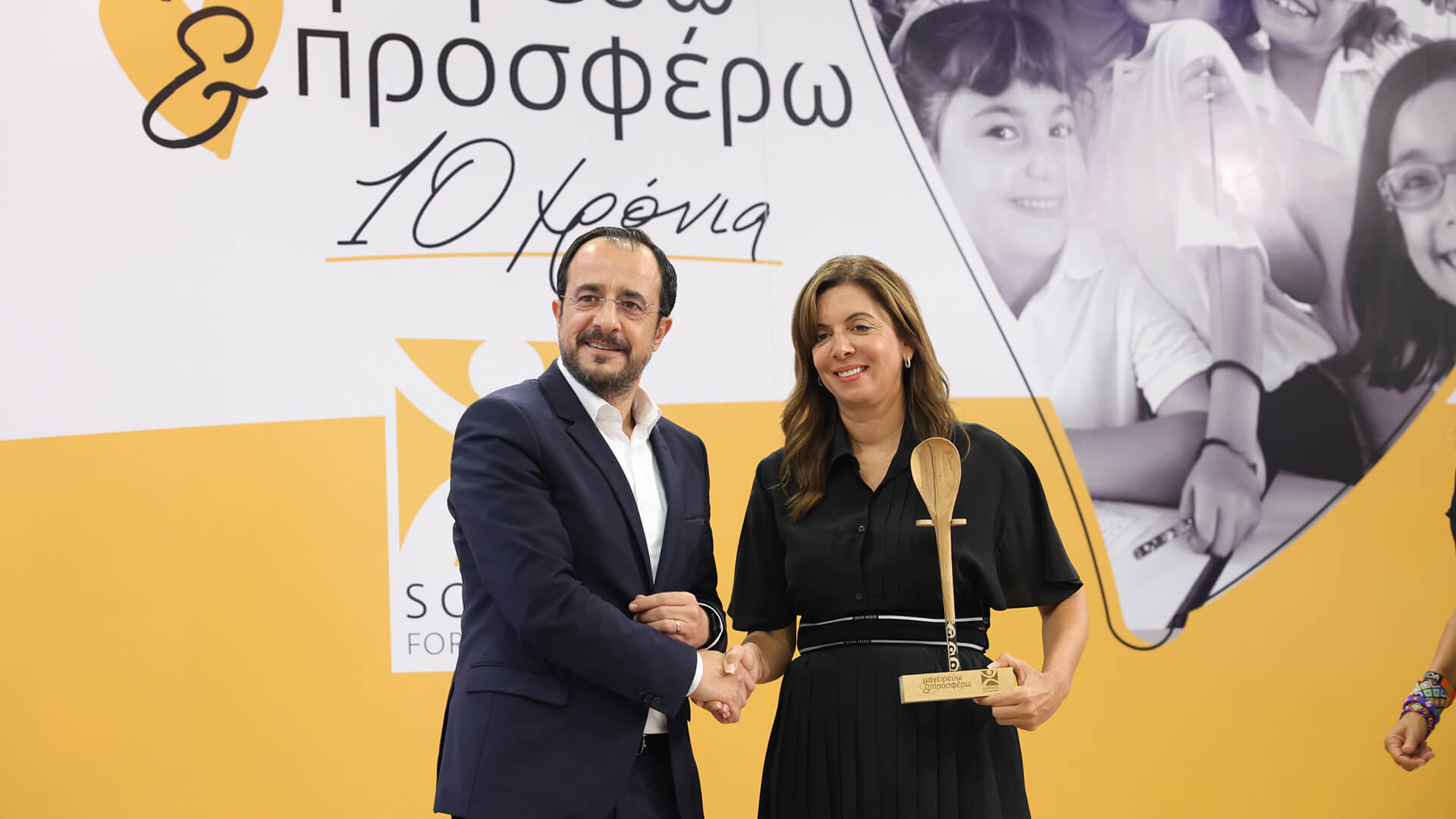 Thanos Hotels and Resorts continues to support “Sophia Foundation for Children”	